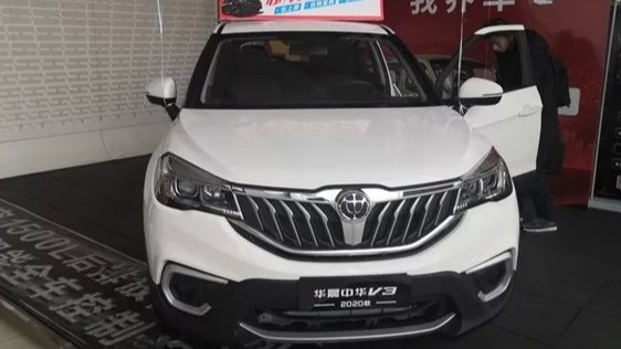 全面升级、增配不增价！2020款华晨中华V3最低只要5.99