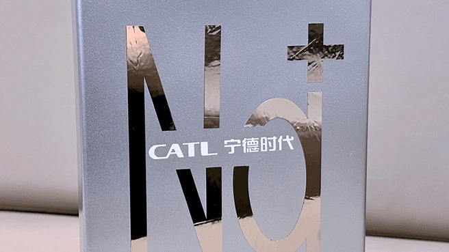 70轮融资完成！73家动态更新！“钠电池元年”来了？