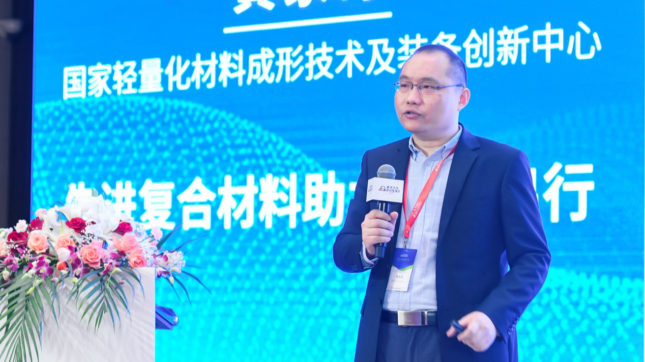 先进复合材料助力未来出行