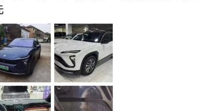 蔚来老款二手EC6被曝经销商大甩卖：10万元就卖