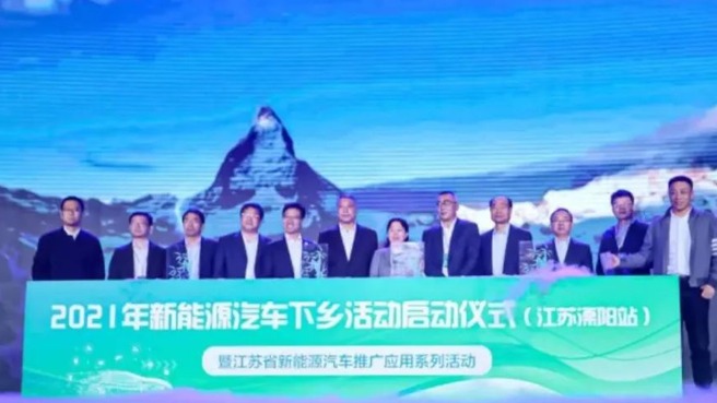 工信部等将组织2022年新能源汽车下乡活动，6月正式启动