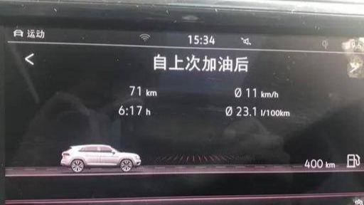 油耗高动力却不足，这是什么原因？