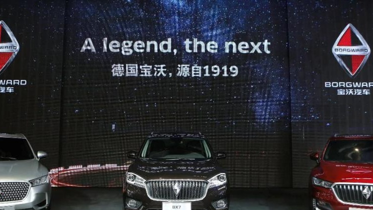 败给了一杯咖啡？借尸还魂的德国百年车企，终于死于中国