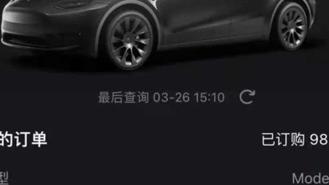 日入1万，倒卖新能源车订单的生意“辉煌却短暂”