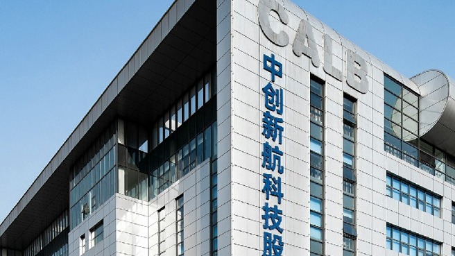 传中创新航将赴港上市 或为今年迄今香港规模最大IPO
