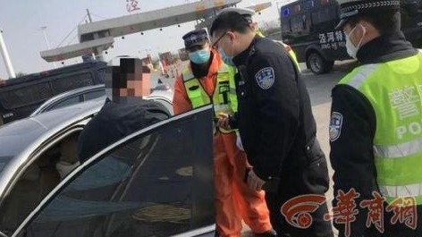 怕感染病毒饮用“75度酒精”后开车散心 涉嫌酒驾被罚1000