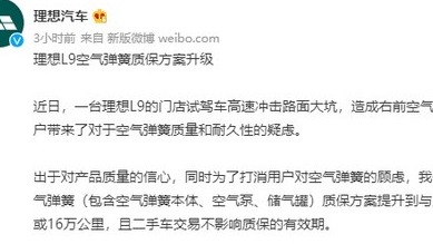 不可否认，对于造车新势力而言，极具性格的掌门人凭借浓厚的个人色彩，确实能够圈粉，但在带来人气的同时也难以估量这种影响力是正面的还是负面的。