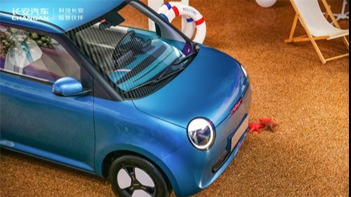 A00级市场再迎强劲选手 最高续航301km长安Lumin上