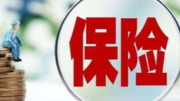 交强险和商业险的区别是什么？只买交强险可以吗？