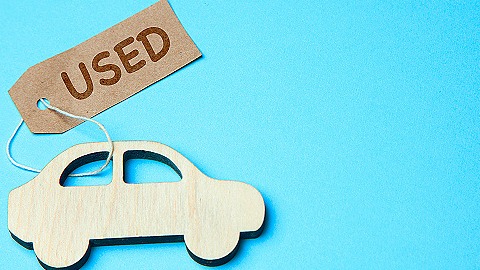 二手车金融渗透率首次追平新车，超六成消费者采用贷款支付