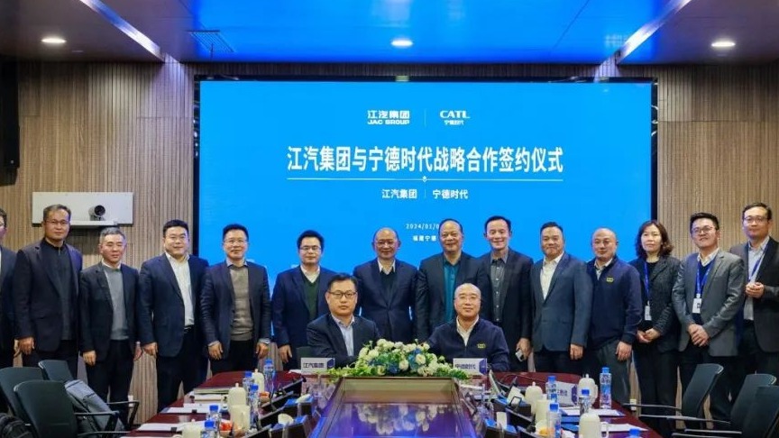 江汽集团与宁德时代签约，将在动力电池、滑板底盘等领域展开合作