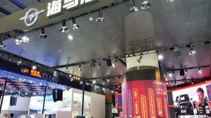 滴滴“牵手”海马，但无法成为下一个小鹏