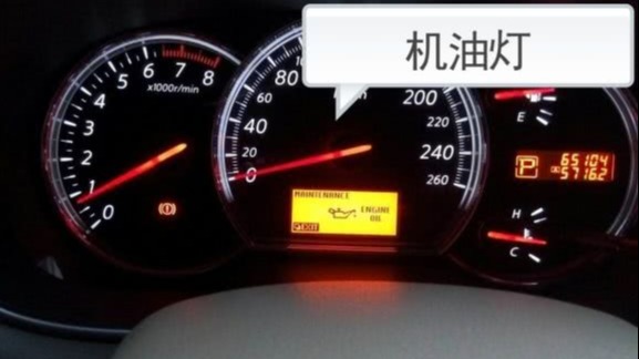 开车时，这些亮起的故障灯是否会让你无助？