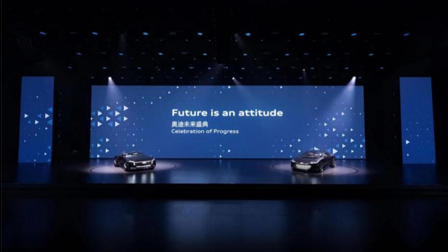 轴距可变、方向盘可隐藏？两款概念车中国首秀，奥迪打造未来高端出行新图景