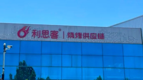 东北老哥北漂半生，卖烧烤日产百万串