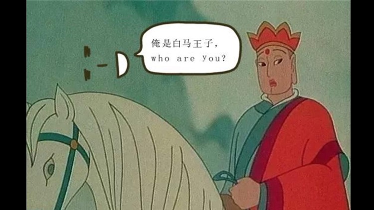 骑白马的不一定是王子也可能是唐僧 众泰复牌后跌停！