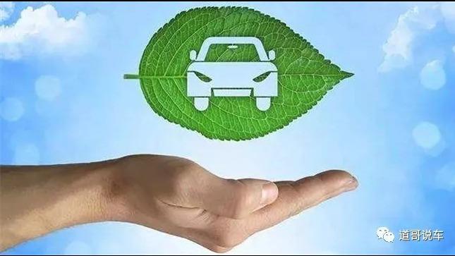 ​两辆FF91原型车被挂网拍卖 、丰田研发新型氟离子电池