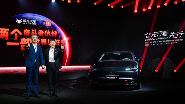 自动驾驶硬件体系世界最强，没有之一！ 极狐阿尔法S全新HI版上市