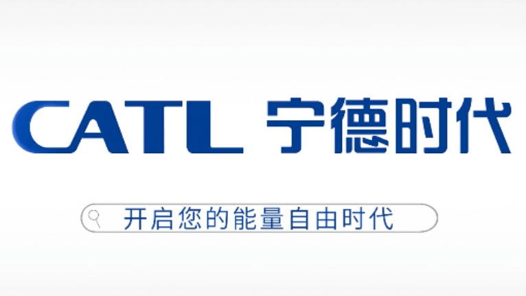 宁德时代向车企推出“锂矿返利”计划 以实现电池降价