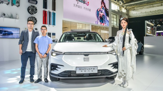 2020北京车展|天际汽车携手《神雕侠侣2》手游开黑玩出彩