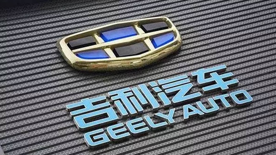 效仿比亚迪黑公关举报 吉利上线网络不实信息举报中心最高奖100万