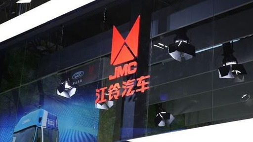 江铃汽车挂牌重卡业务 投资机构赞其回归核心业务值得长期投资