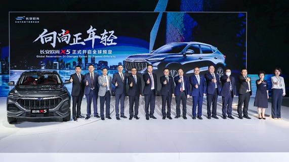 2020北京车展|红绿灯起步王 长安欧尚X5弹射登场