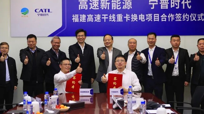 共同投建电动重卡换电站，宁德时代与福建省高速公路集团达成合作