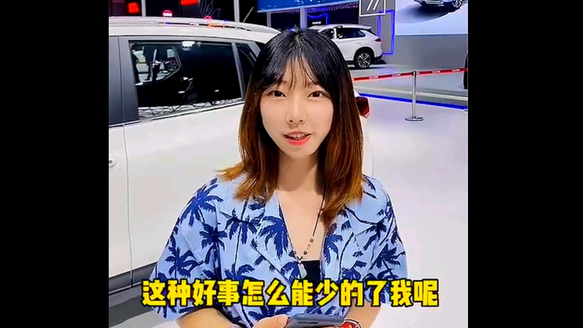 买它图个啥？每当上下车都有一个公主抱是什么体验