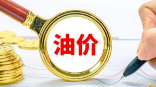 “私人加油站”油价便宜，还能免费洗车？内部员工说出实情