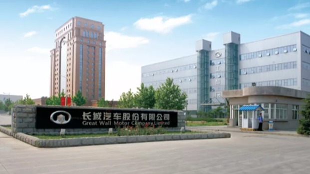 拿长城汽车股权激励真不容易 哪能销量和利润都要？