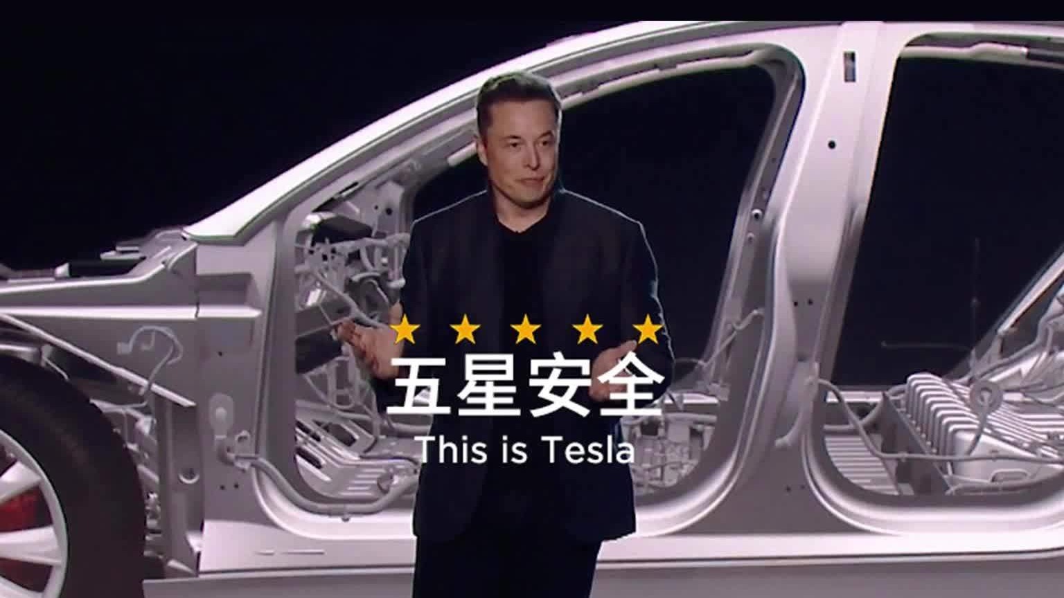 中国产特斯拉Model Y新增“远端安全气囊”：降低头部受伤
