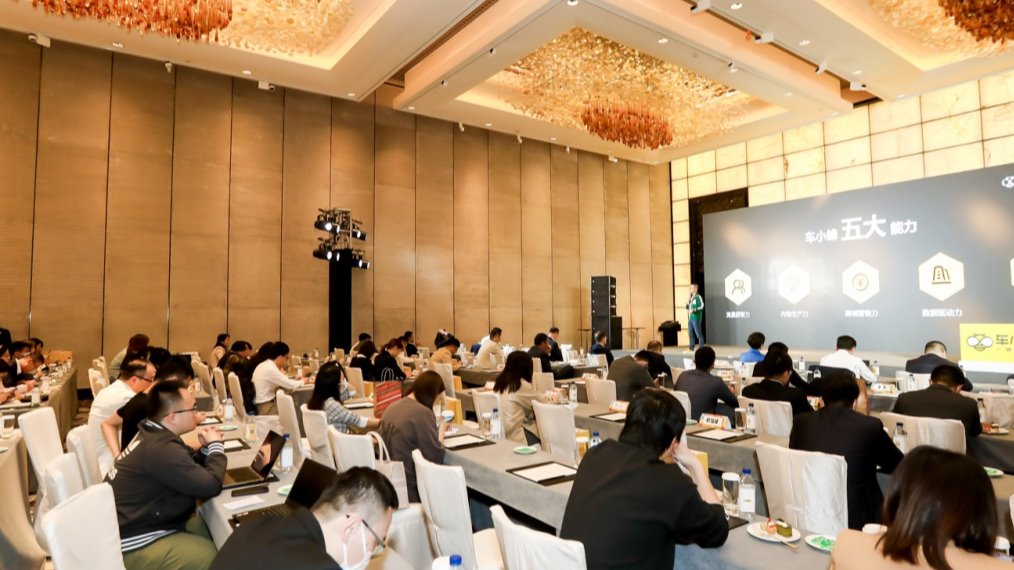 坐拥过亿粉丝 有车以后旗下电商平台车小蜂明年要卖3万辆新车