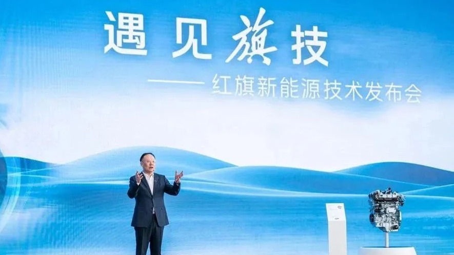 熟悉就是上手快且准 邱现东升任仅月余，一汽集团人事大调整展开