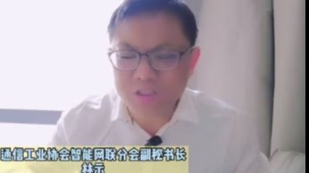 华为再一次令中国汽车伟大｜林示有话说二十六期