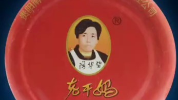 明星与车：老干妈豪橫的车牌天团，惊呆了我！