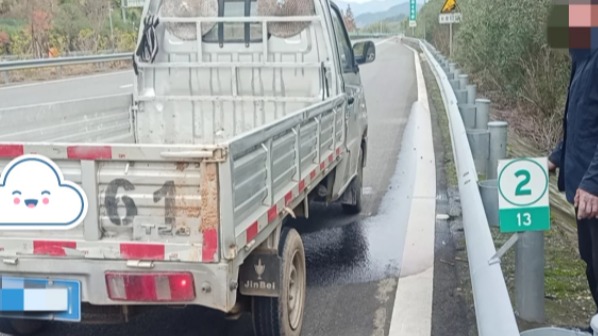 司机“心大”油箱漏油浑然不知，车辆油尽趴窝高速