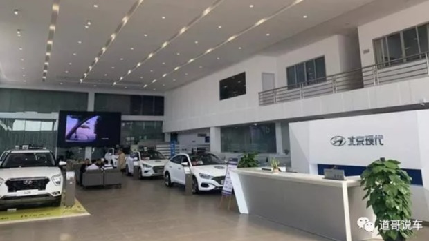 北京现代推“三大支援、五项关爱”与用户、经销商共克时艰