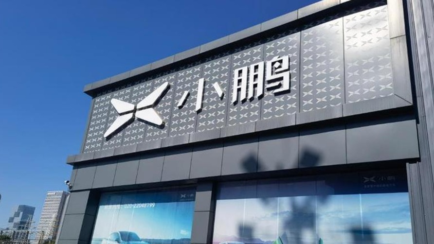 小鹏汽车开始“补课” 吉利系营销老将易寒确认加盟