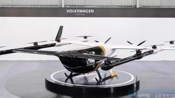 大众中国发布载人飞行器原型机 布局城市空中交通