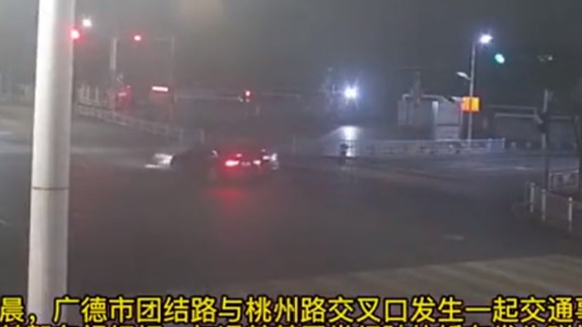 特别的缘分醉驾男子闯红灯撞上酒驾女子