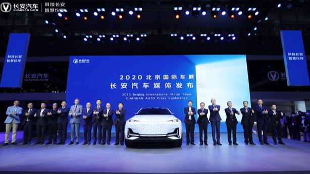 2020北京车展| 新科技智慧美学 长安Vision-V概念车亮相