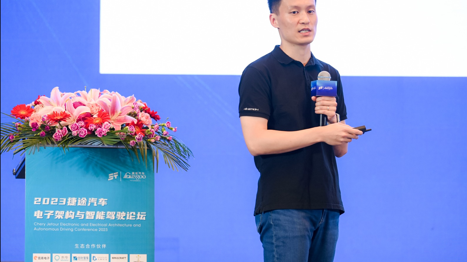 国产毫米波雷达助力智能驾驶应用