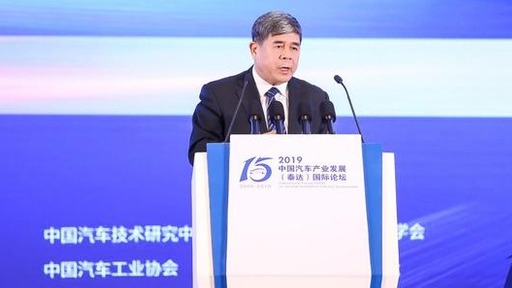 国家市场监管总局刘卫军：用最小监管推进汽车市场良性发展