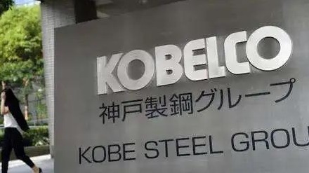 百年日本神户制钢造假 问题产品流入中国