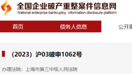 申请破产？CEO跑路？威马回应