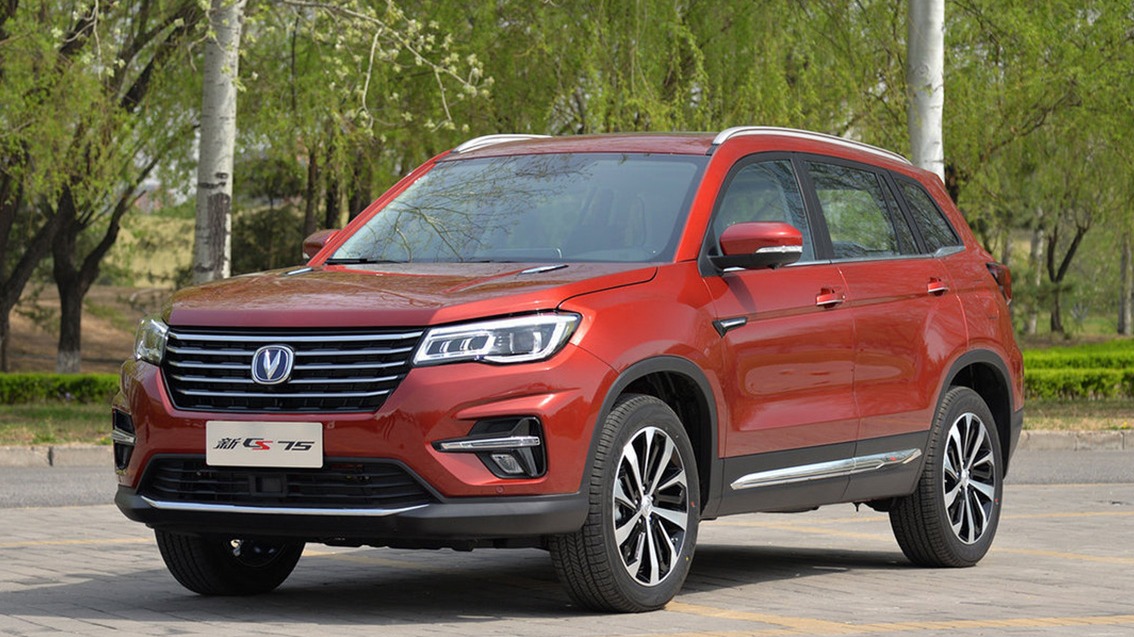 长安CS75新增三款车型 售10.39万-11.99万元