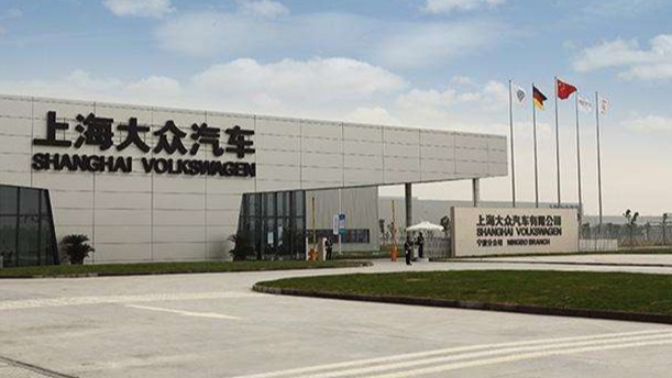 线上购车、积极减负 上汽大众加强用户保障及经销商支持