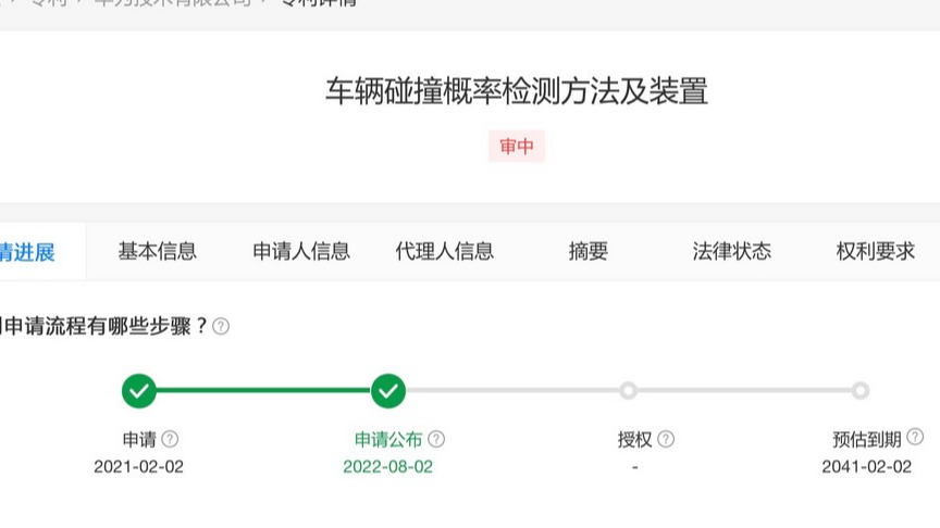 华为又一自动驾驶技术专利公布，可提高车辆碰撞概率检测的准确性