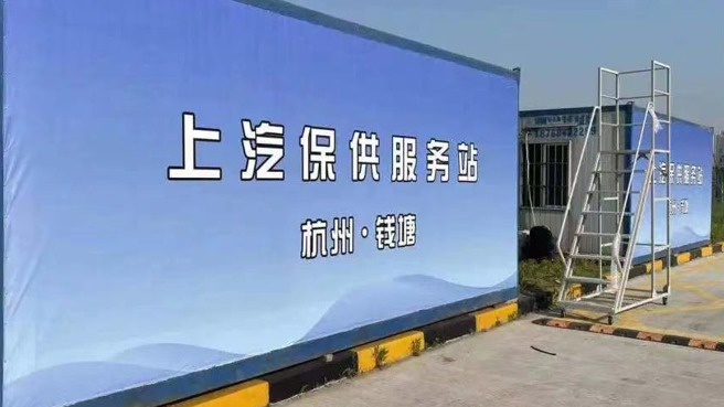 安亭60家重点企业复工，多数为汽车产业链核心企业
